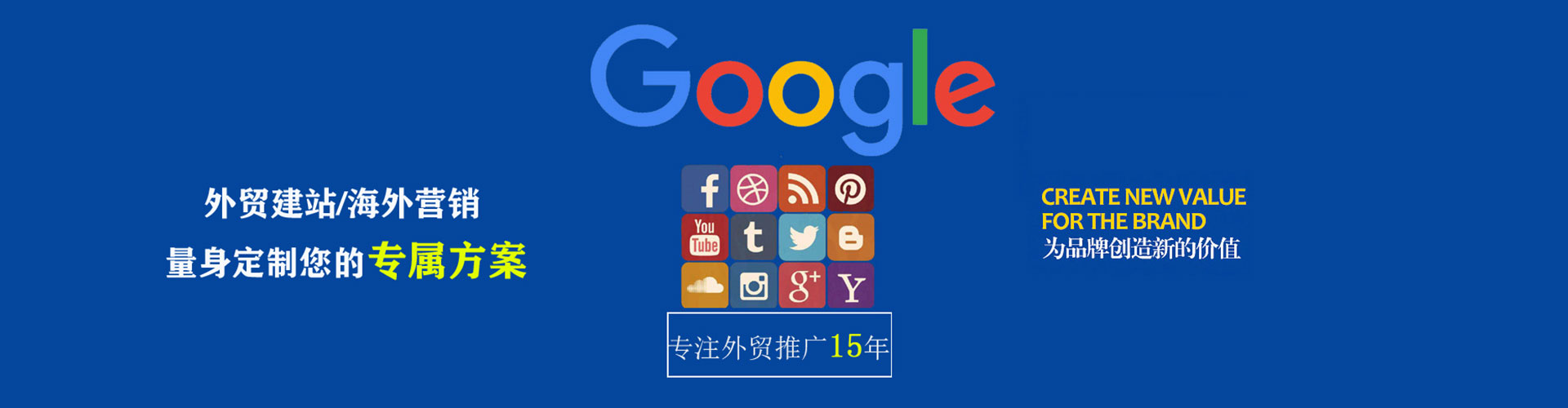 南通信息流大师