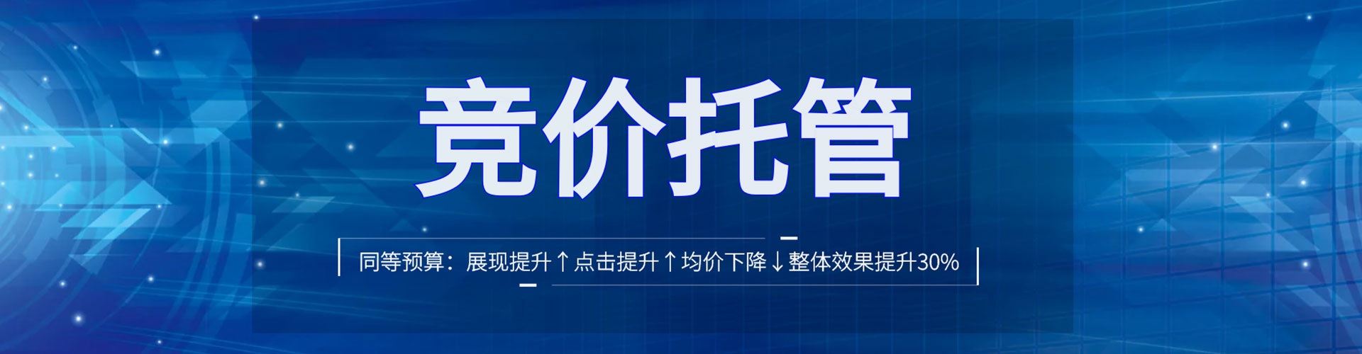 南通sem代理