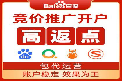 案例分享：如何通过百度竞价排名赢得市场