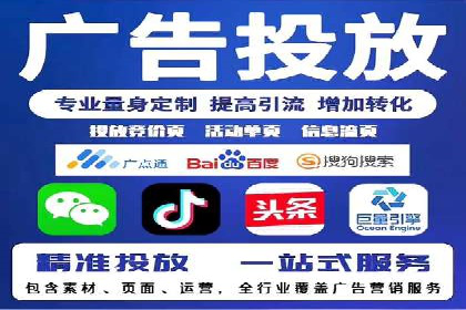 百度竞价推广公司经典案例解析：广告投放策略的智慧